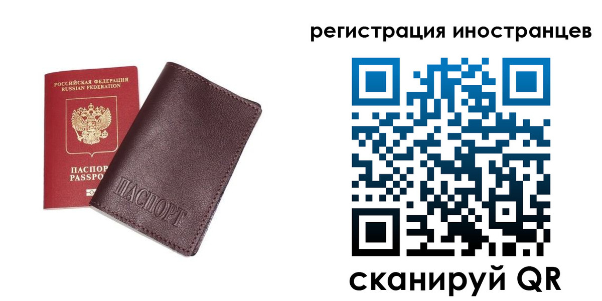 прописка для кредита в Партизанске